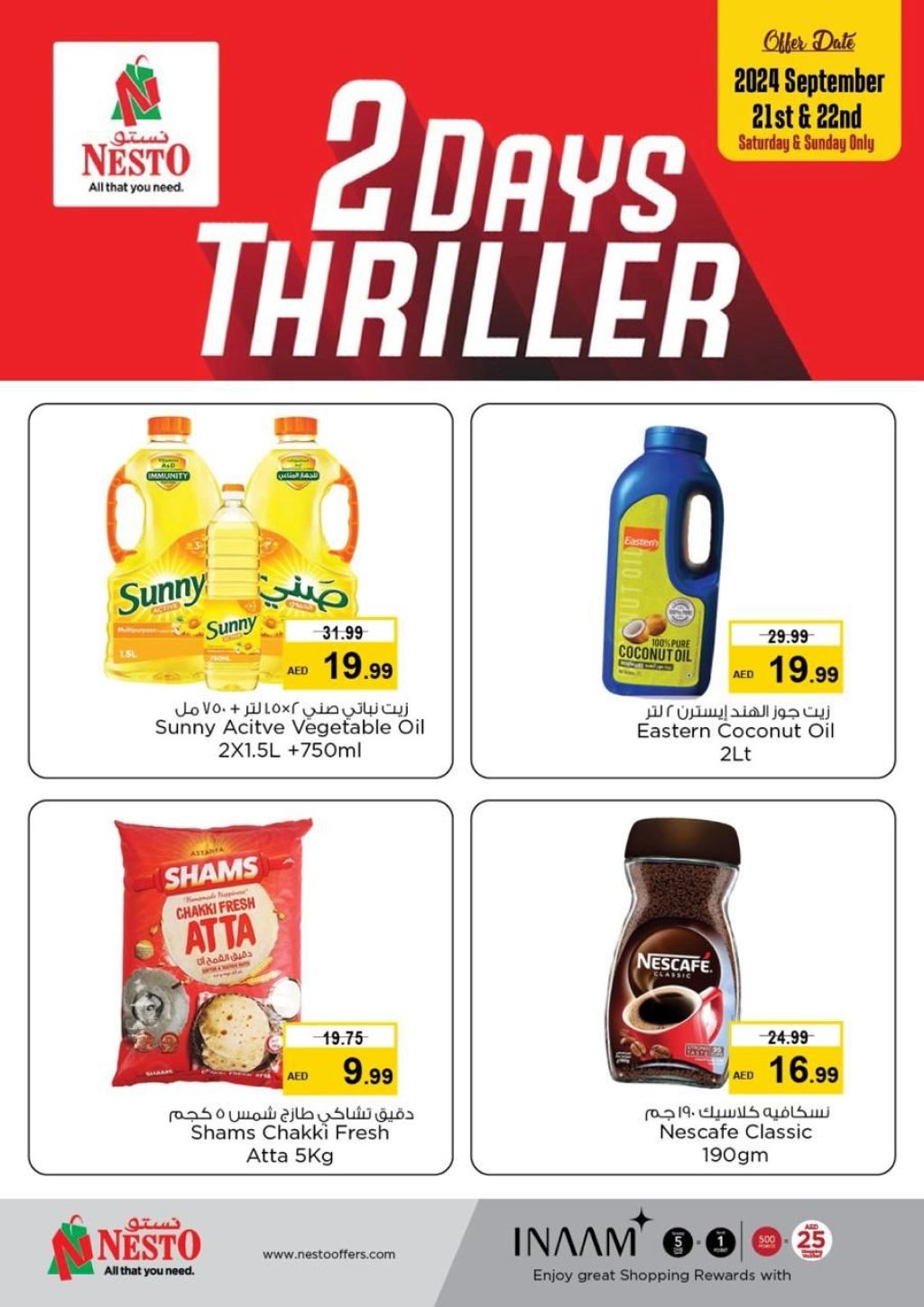 Sunset in the mountains